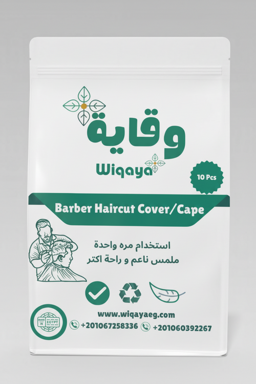 Wiqaya Barber Haircut Cover/Cape