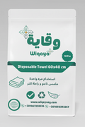 Disposable small towel 
