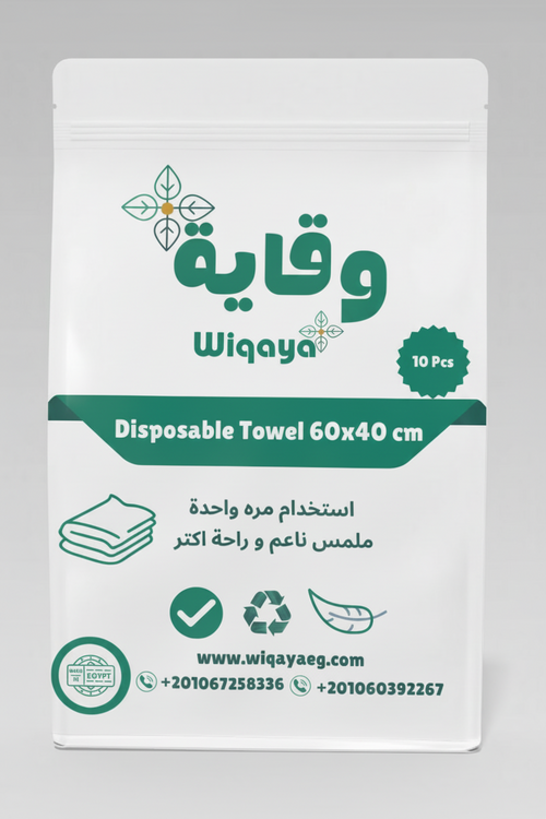 Disposable small towel 