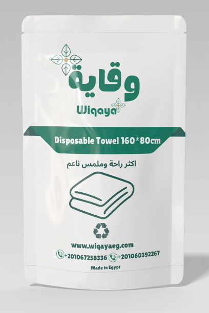 Disposable towel 160x80 cm large size hygienic single-use for grooming and beauty services