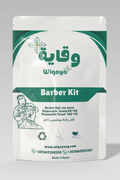Disposable Barber Kit - Wiqaya