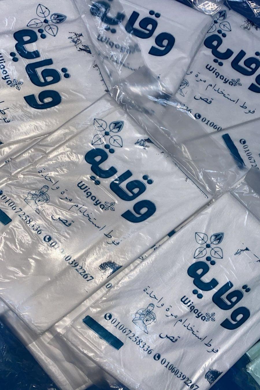 Pack of 300 PCs economical barber cape/cover